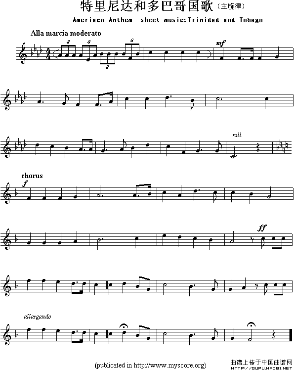 各国国歌主旋律：特里尼达和多巴哥
