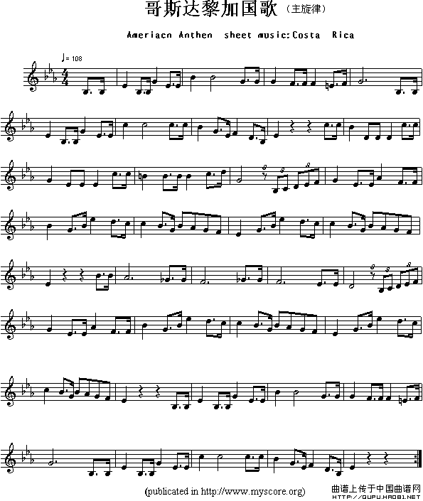 各国国歌主旋律：哥斯达黎加（Ameriacn Anthem sheet music:Costa R）