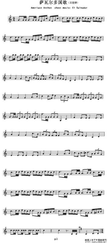 各国国歌主旋律：萨瓦尔多（Ameriacn Anthem sheet music:EL Salva）