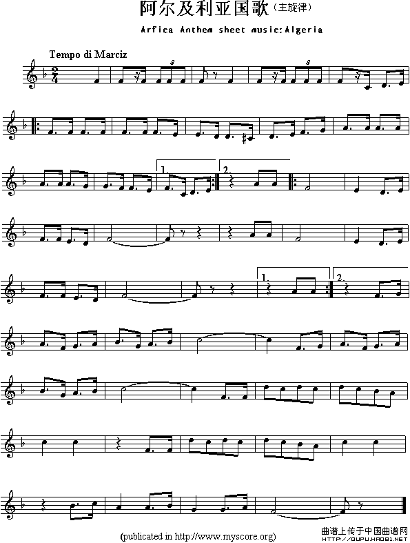 各国国歌主旋律：阿尔及利亚（Arfica Anthem sheet music:Algeria）