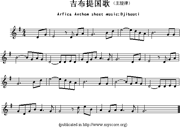 各国国歌主旋律：布拉提（Arfica Anthem sheet music:Djibouti）