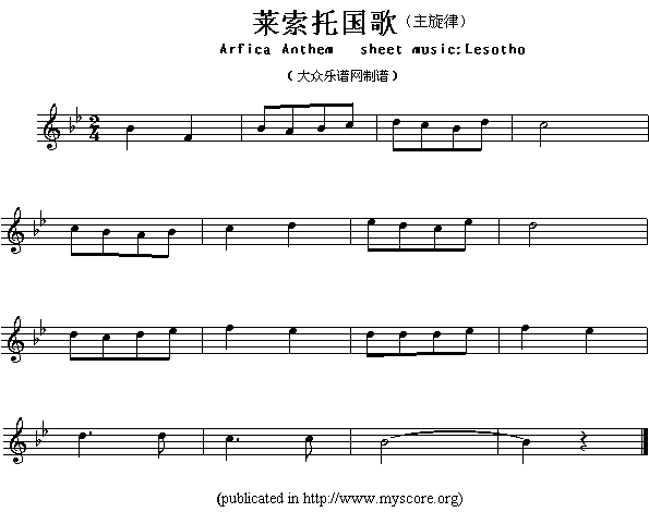 各国国歌主旋律：莱索托（Arfica Anthem sheet music:Lesotho）