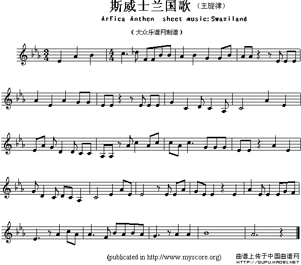 各国国歌主旋律：斯威士兰（Arfica Anthem sheet music:Swaziland）