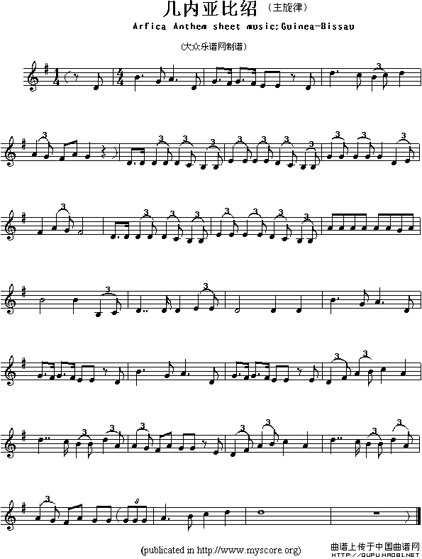 各国国歌主旋律：几内亚比绍（Arfica Anthem sheet music:Guinea-Bi）