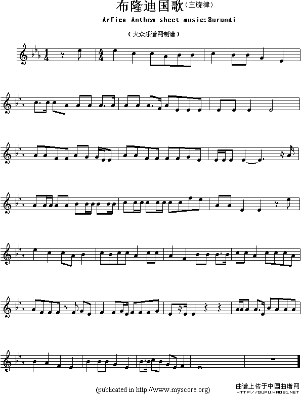 各国国歌主旋律：布隆迪（Arfica Anthem sheet music:Burundi）