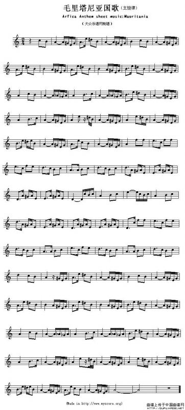 各国国歌主旋律：毛里塔尼亚（Arfica Anthem sheet music:Mauritani）