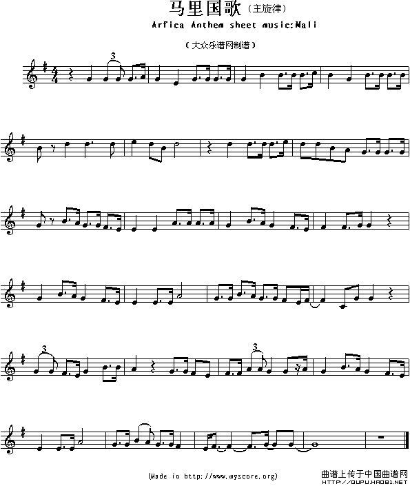 各国国歌主旋律：马里（Arfica Anthem sheet music:Mali）