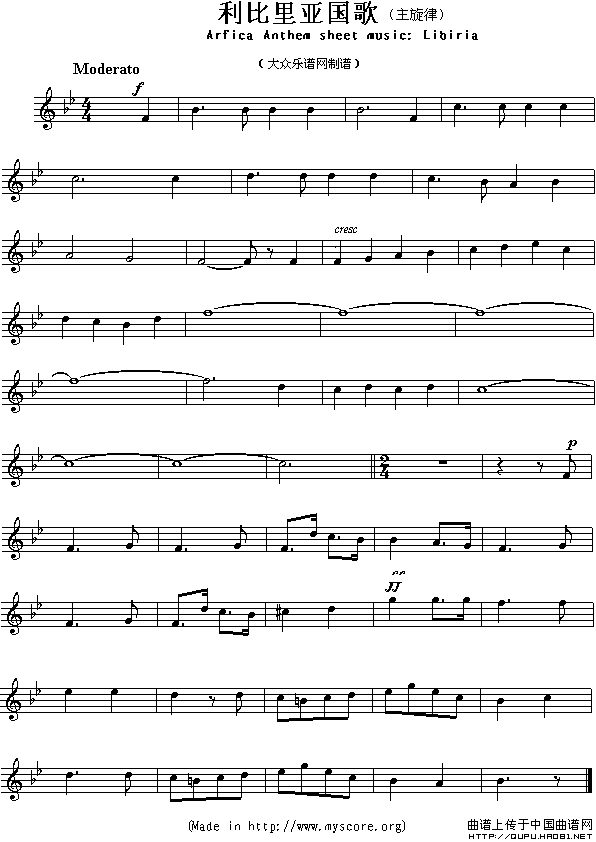 各国国歌主旋律：利比里亚（Arfica Anthem sheet music:Libiria）