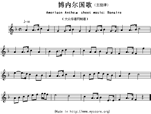 各国国歌主旋律：博内尔（Ameriacn Anthem sheet music:Bonaire）