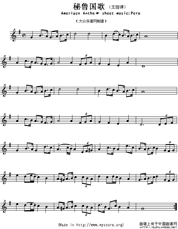各国国歌主旋律：秘鲁（Ameriacn Anthem sheet music:Peru）