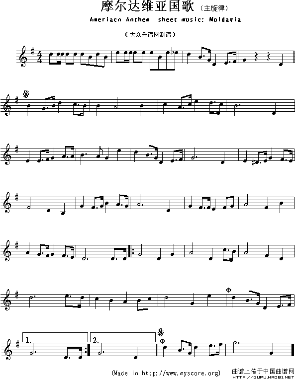 各国国歌主旋律：摩尔达维亚（Ameriacn Anthem sheet music:Moldavi）