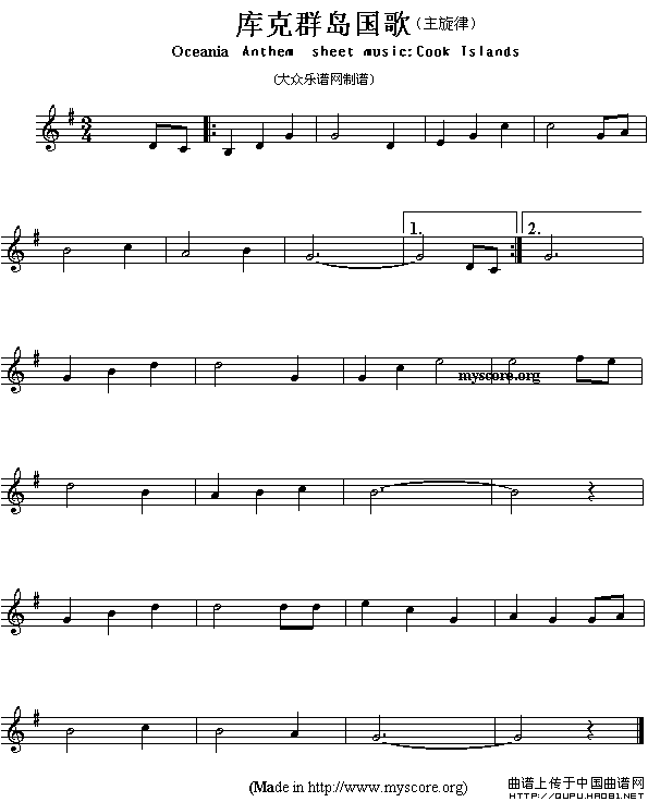 各国国歌主旋律：库克群岛（Ociania Ameriacn Anthem sheet music:）