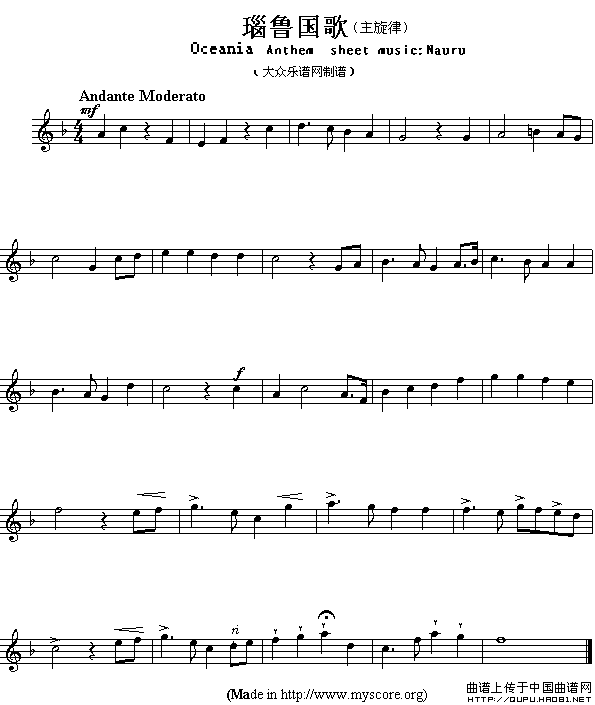 各国国歌主旋律：瑙鲁（Ociania Ameriacn Anthem sheet music:Na）