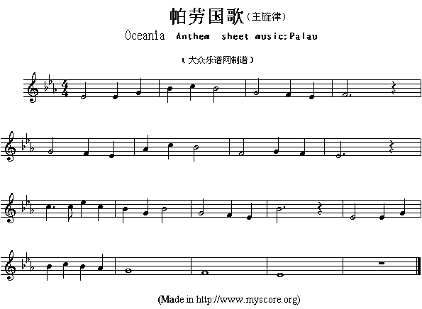 各国国歌主旋律：帕劳（Ociania Ameriacn Anthem sheet music:Pa）