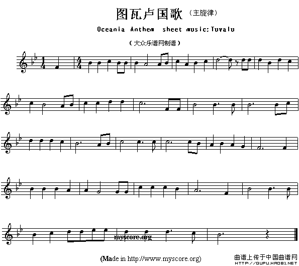 各国国歌主旋律：图瓦卢（Ociania Ameriacn Anthem sheet music:T）