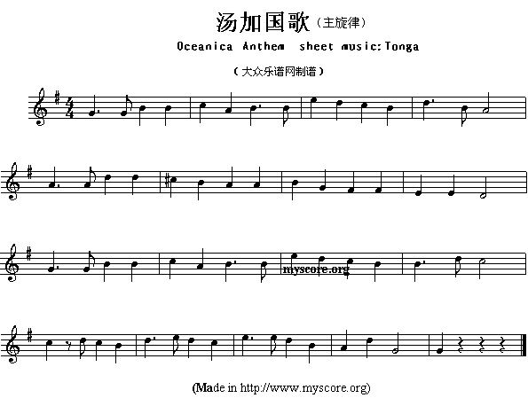 各国国歌主旋律：汤加（Ociania Ameriacn Anthem sheet music:To）