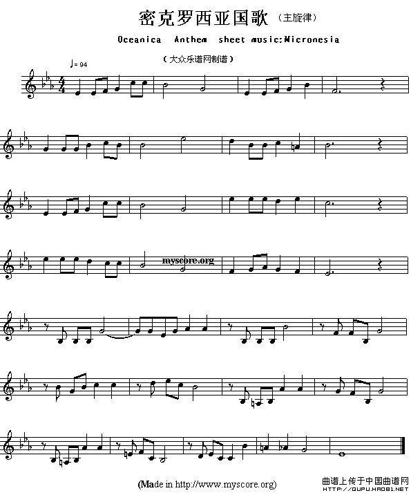 各国国歌主旋律：密克罗西亚（Ociania Ameriacn Anthem sheet music）