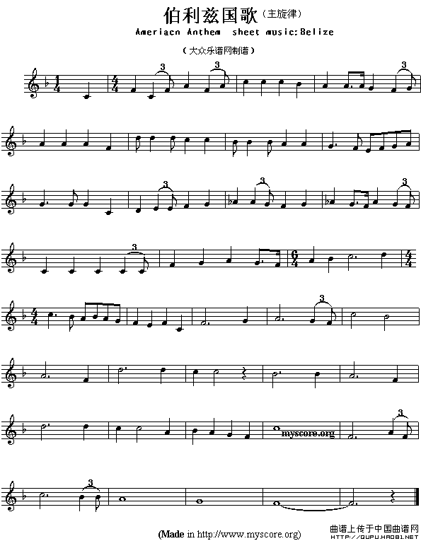 各国国歌主旋律：伯利兹（Ameriacn Anthem sheet music:Belize）