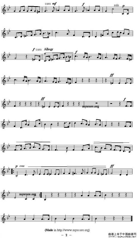 各国国歌主旋律：乌拉圭（Ameriacn Anthem sheet music:Uruguay）
