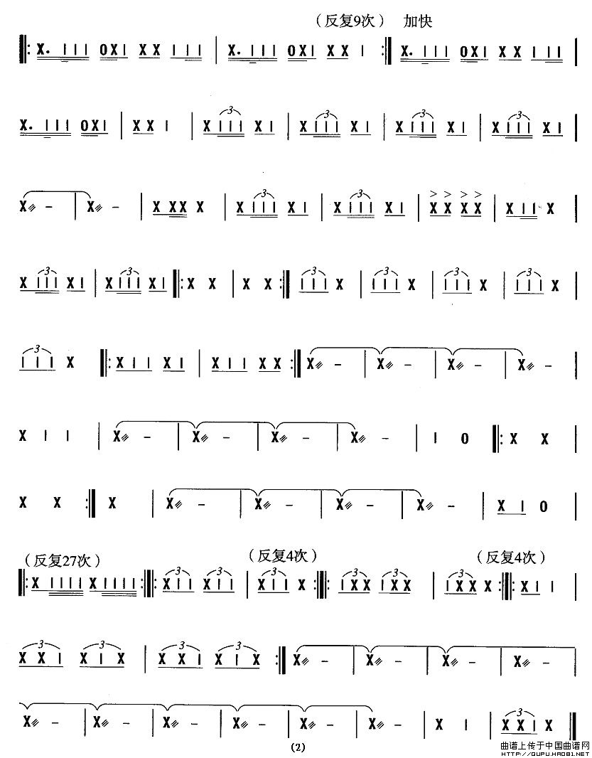 中国民族民间舞曲选（十)维吾尔族舞蹈：摘葡）