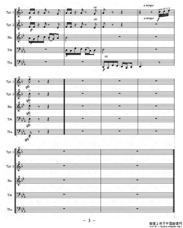 阿拉木罕（铜管五重奏）