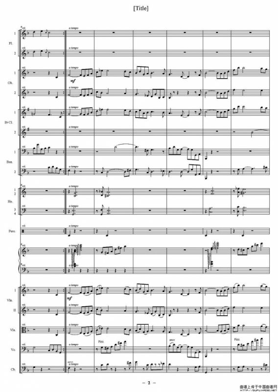 梦幻曲（管弦乐总谱）