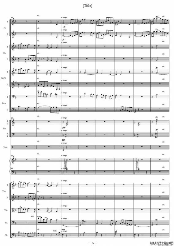 梦幻曲（管弦乐总谱）