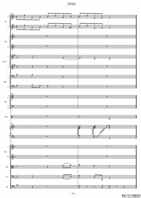 梦幻曲（管弦乐总谱）