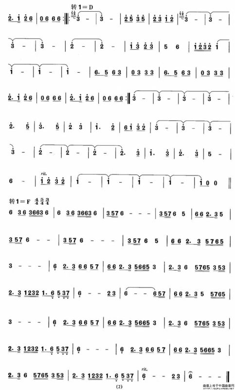 中国民族民间舞曲选（九)鄂温克族舞蹈：彩）