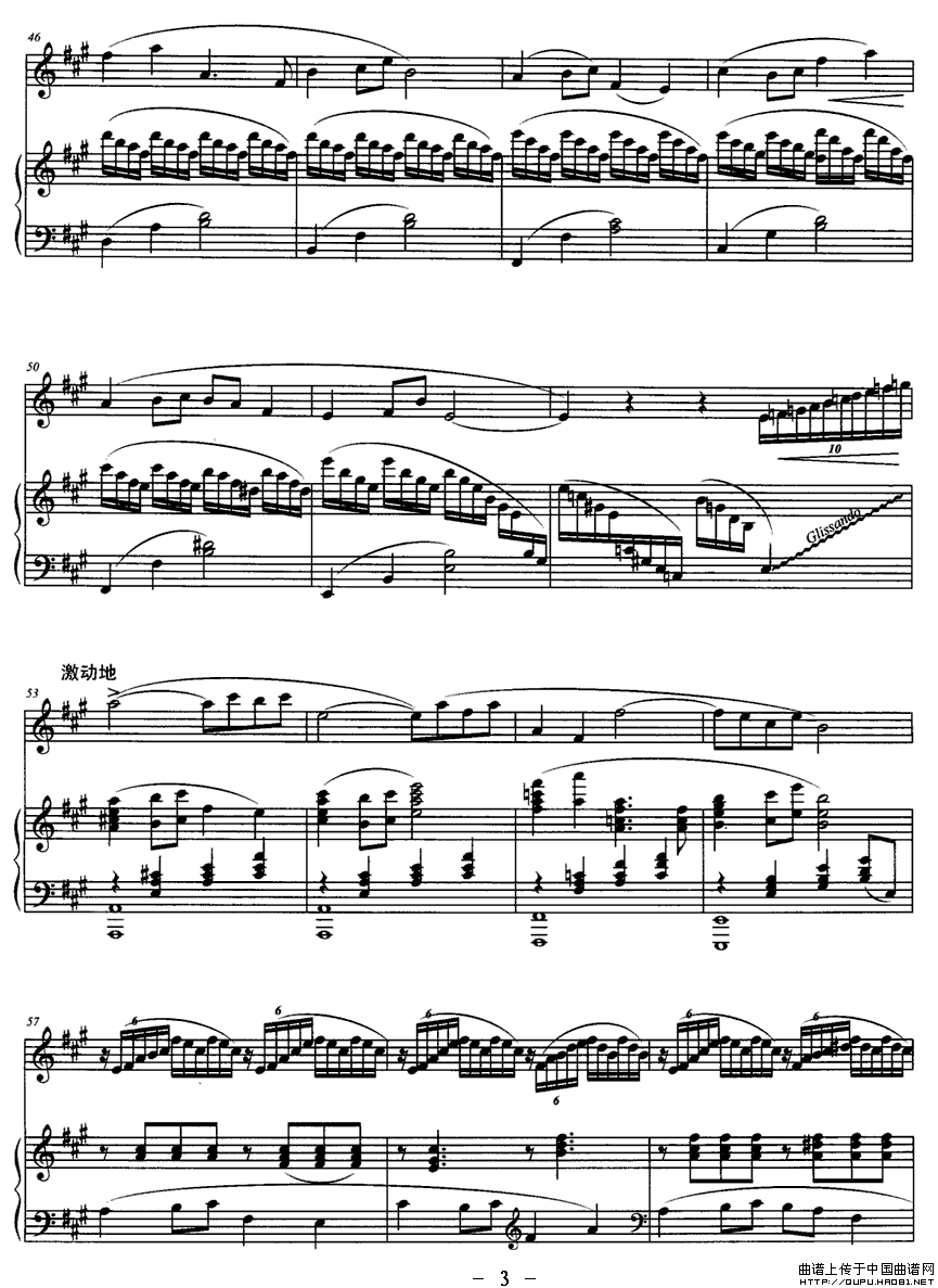 小牧民（双簧管独奏）