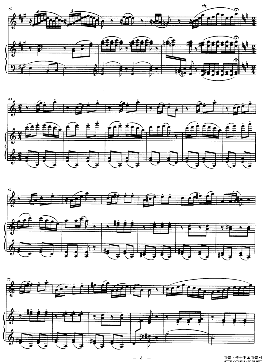 小牧民（双簧管独奏）