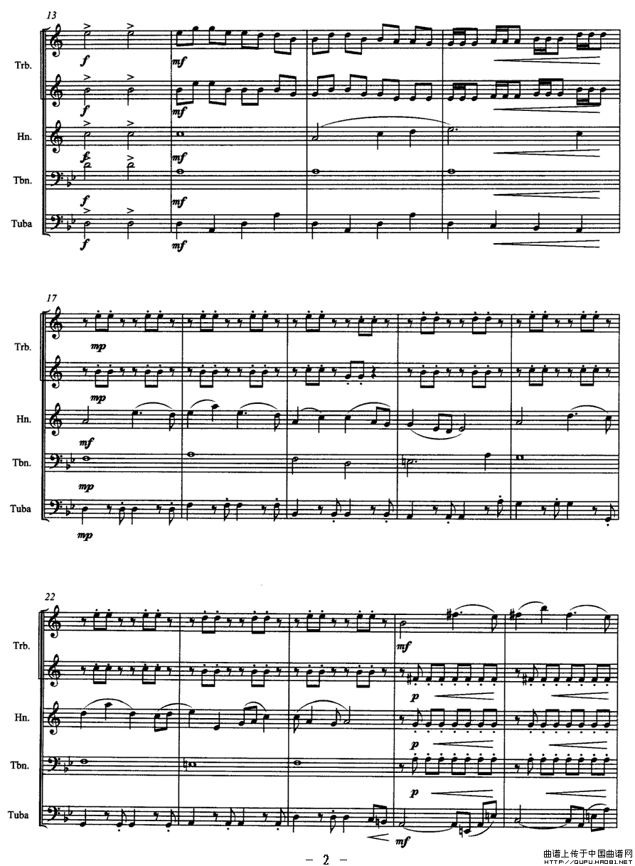 那达慕序曲（铜管五重奏）