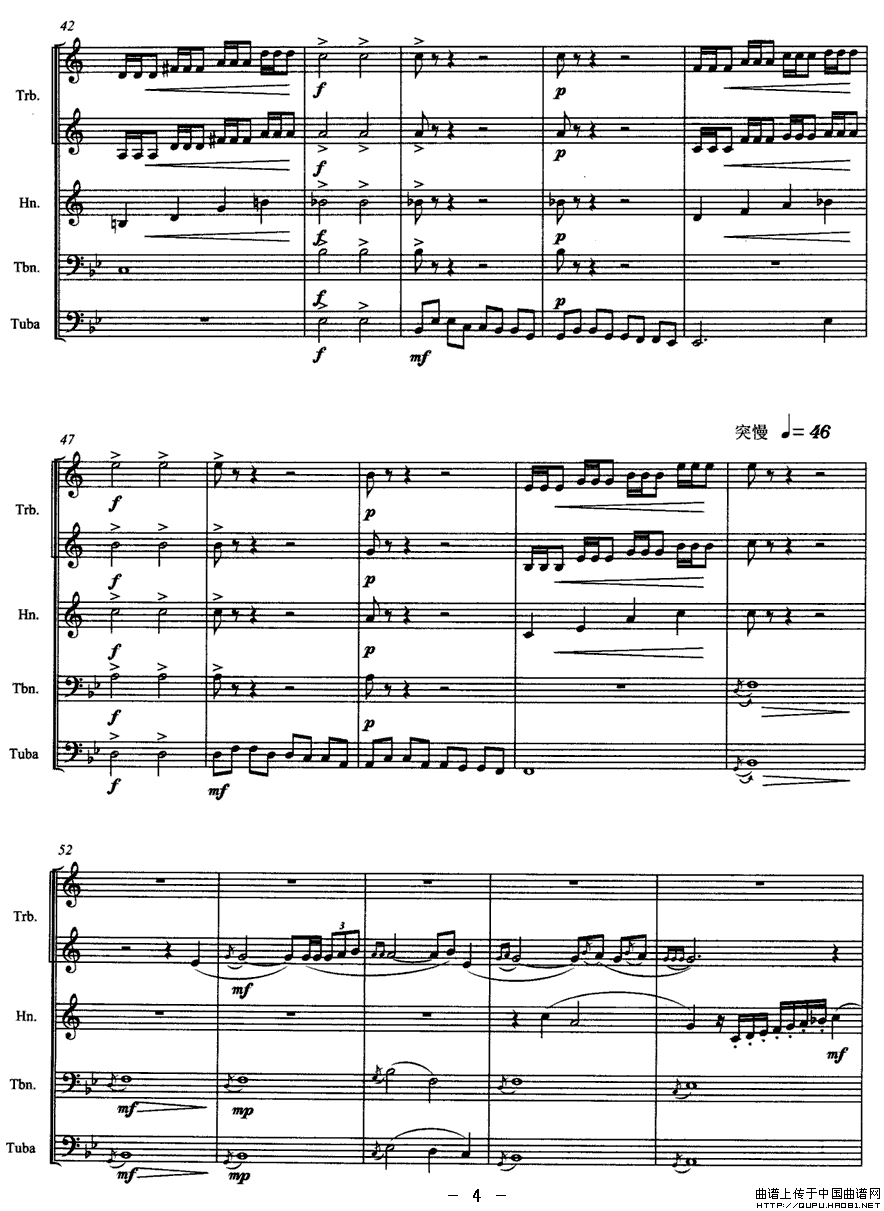 那达慕序曲（铜管五重奏）