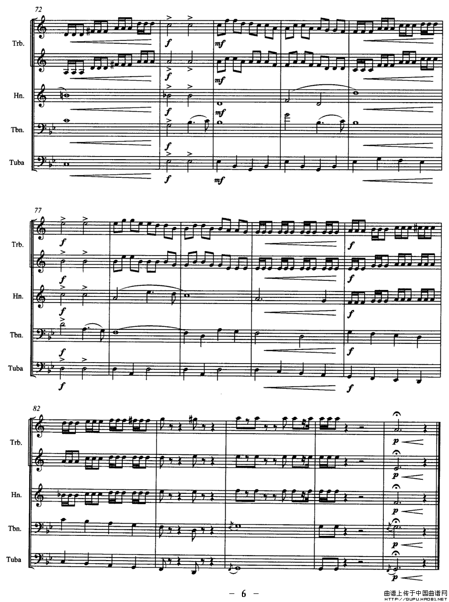 那达慕序曲（铜管五重奏）