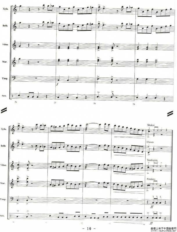 TICO TICO（总谱）