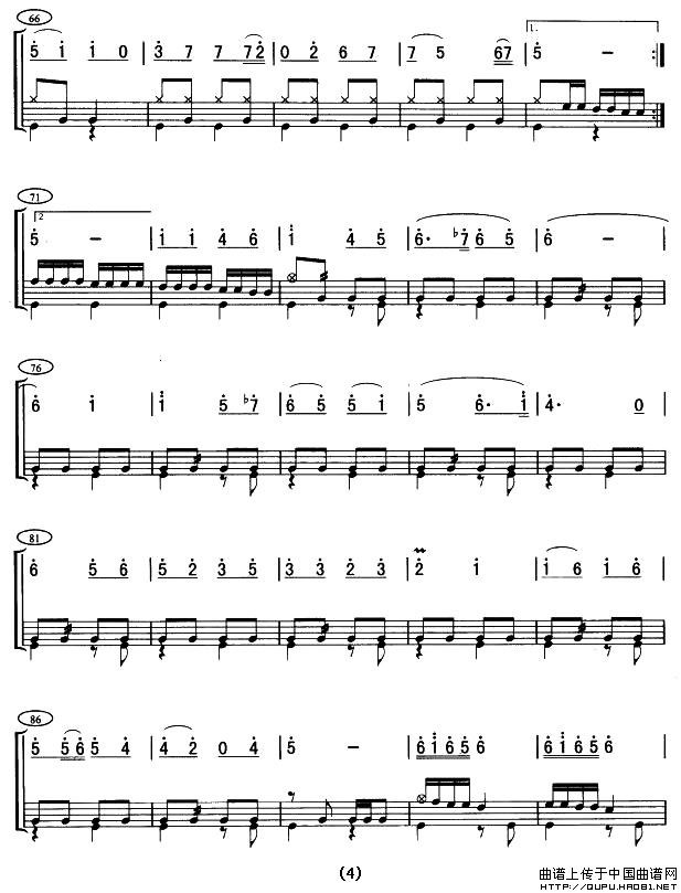 在希望的田野上（架子鼓谱）