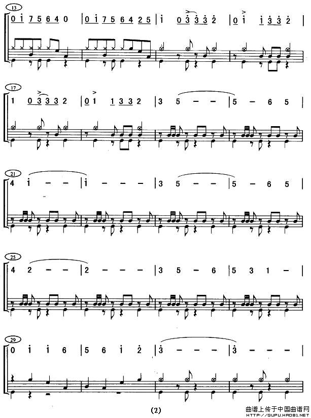 夺宝奇兵（三桶架子鼓谱）