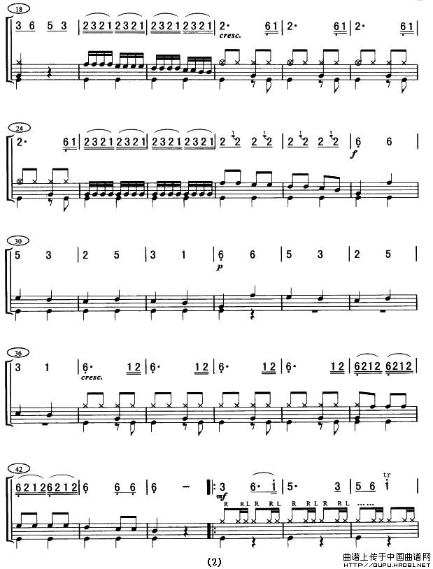 赛马（架子鼓谱）