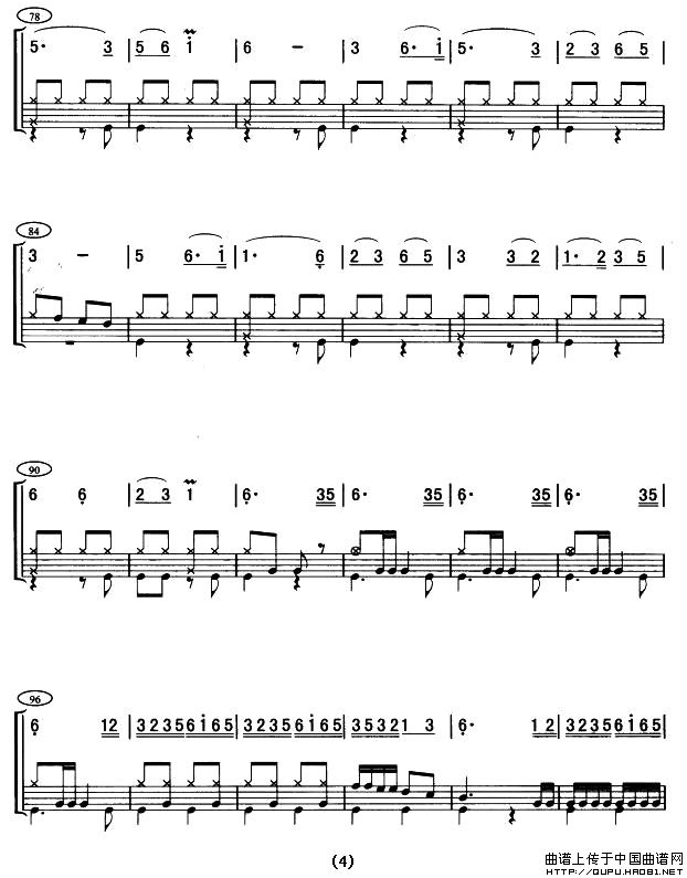 赛马（架子鼓谱）