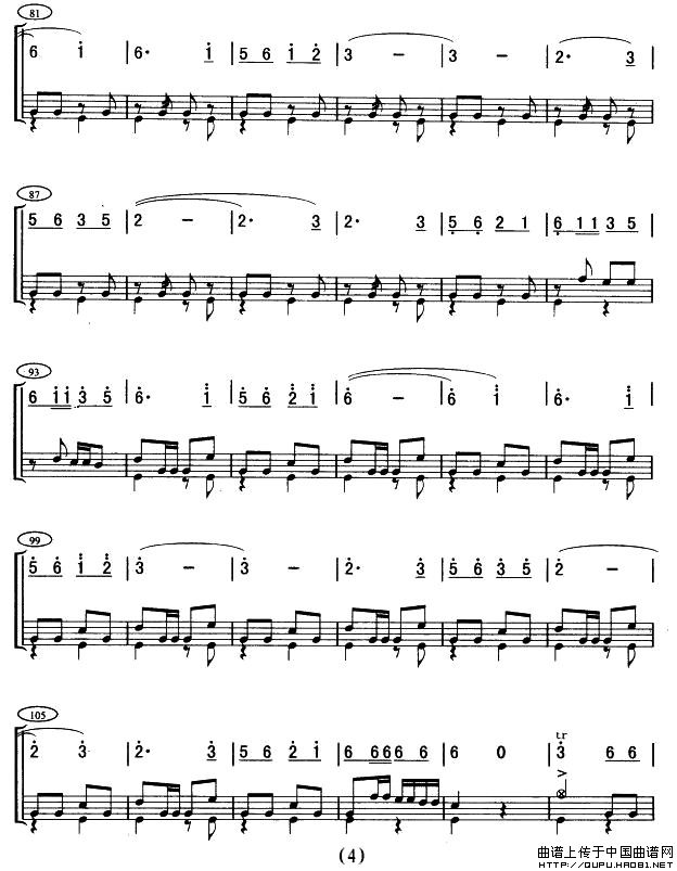 草原小骑兵（架子鼓谱）