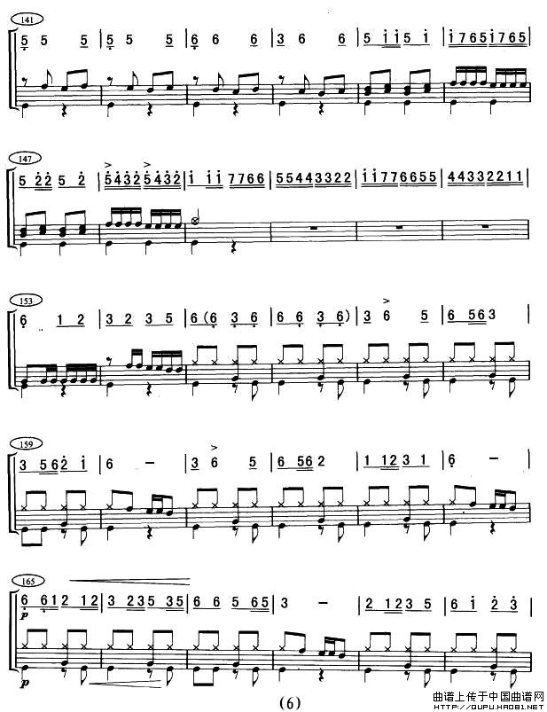 草原小骑兵（架子鼓谱）