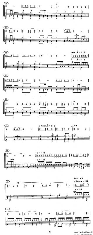 唱支山歌给党听（架子鼓谱）