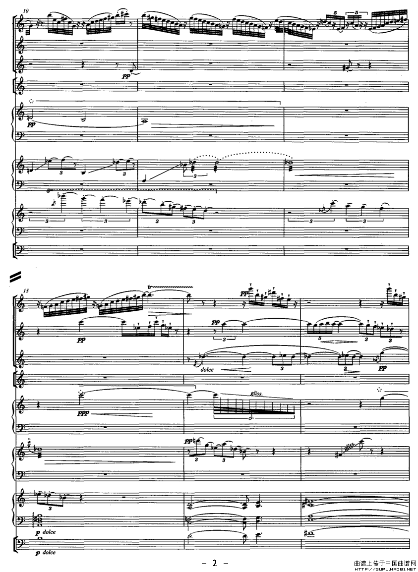 雨思（女高音与七重奏）