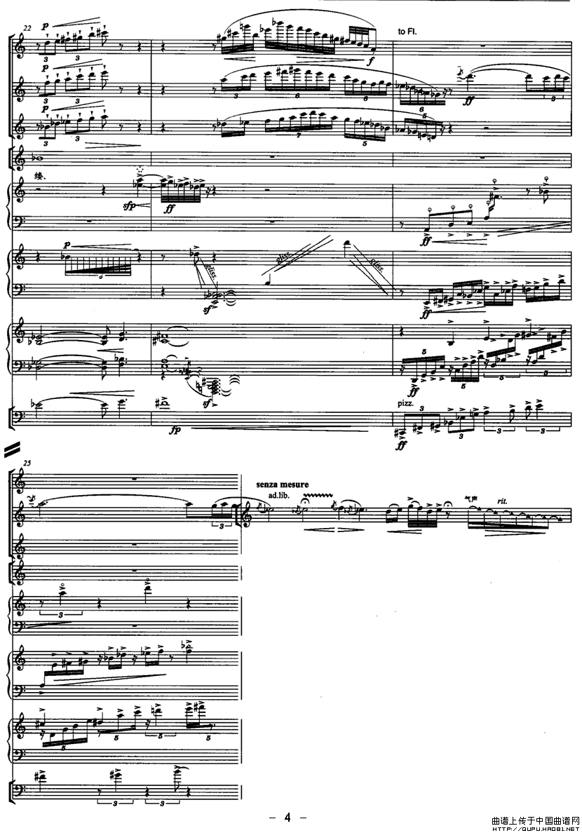 雨思（女高音与七重奏）