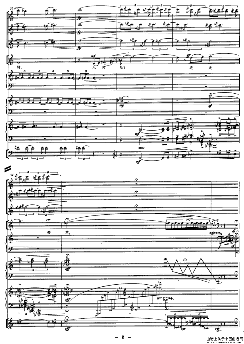 雨思（女高音与七重奏）