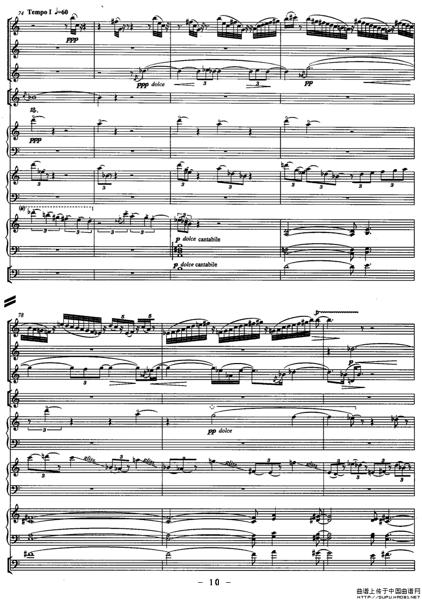 雨思（女高音与七重奏）