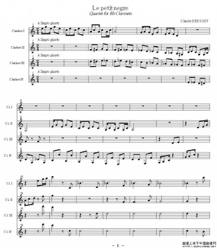 小黑人（黑管四重奏）