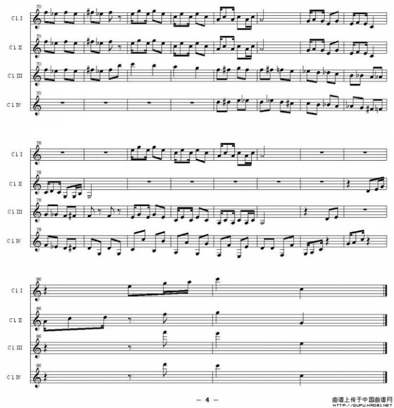 小黑人（黑管四重奏）