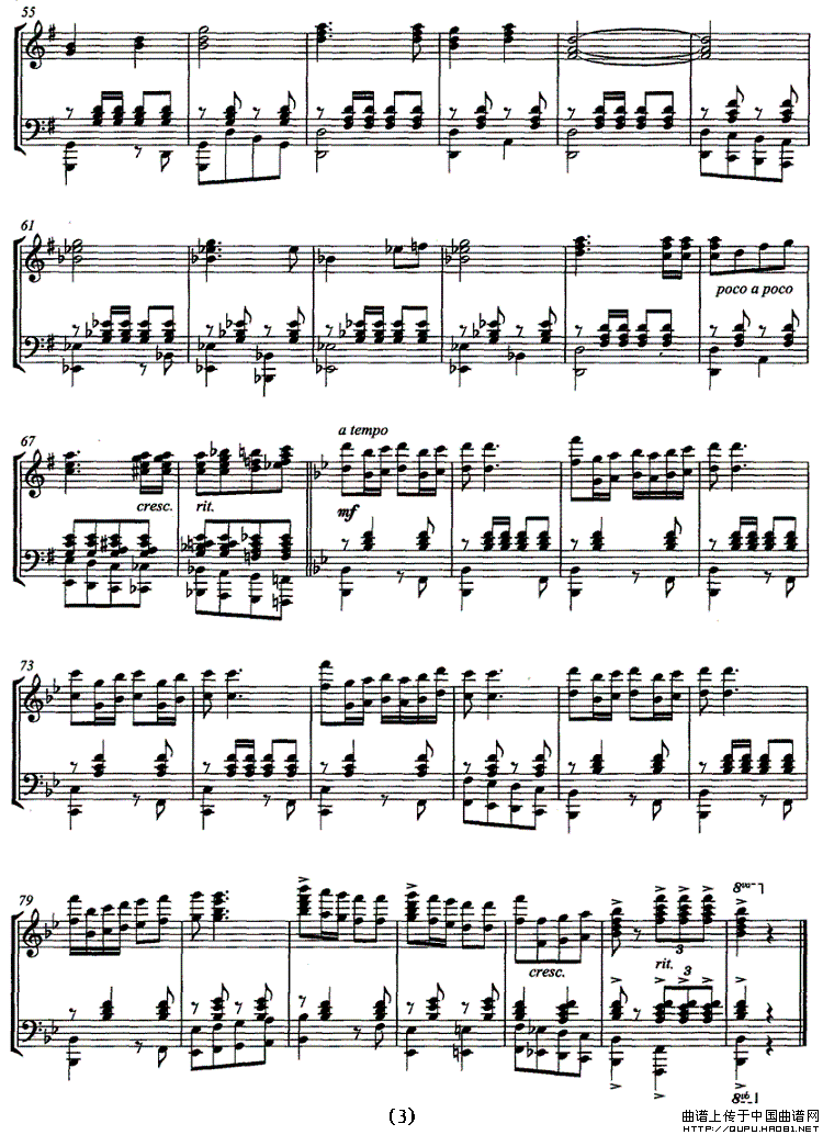 快乐的节日（管乐合奏缩谱）