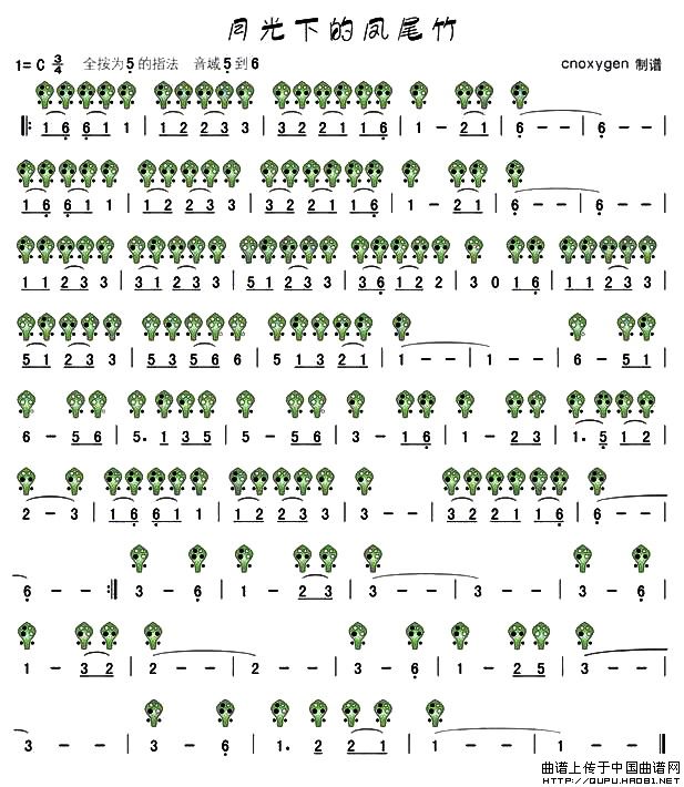 月亮下的凤尾竹（六孔陶笛谱）